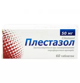 Плестазол таблетки по 50 мг 60 шт. (10х6)