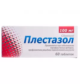 Плестазол таблетки по 100 мг 60 шт. (10х6)