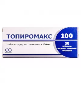 Топиромакс 100 таблетки по 100 мг 30 шт.