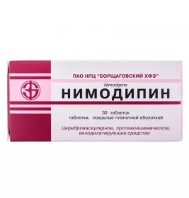 Нимодипин таблетки по 30 мг 30 шт. (10х3)