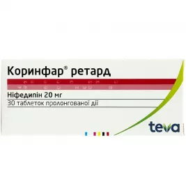 Коринфар Ретард таблетки по 20 мг 30 шт. (10х3)