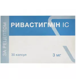 Ривастигмин ІС капсулы по 3 мг 30 шт.