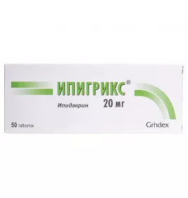 Ипигрикс таблетки по 20 мг 50 шт. (25х2)