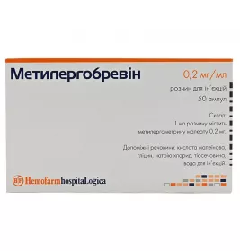 Метилэргобревин раствор для инъекций 0,2 мг/мл в ампулах по 1 мл 50 шт.
