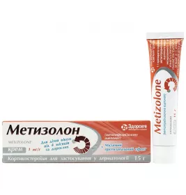 Метизолон крем 1 мг/г по 15 г в тубах - Здоровья