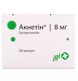 Акнетин капсулы по 8 мг 30 шт. (10х3)