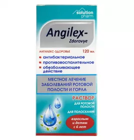 Ангилекс-Здоровье раствор по 120 мл во флаконе
