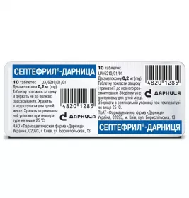Септефрил-Дарница таблетки по 0.2 мг 10 шт. в блистере