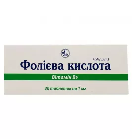 Фолиевая кислота таблетки по 1 мг 30 шт. (10х3)