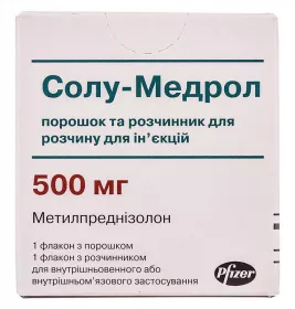 Солу-Медрол порошок по 500 мг во флаконе с растворителем 1 шт.