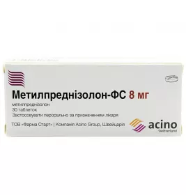 Метилпреднизолон-ФС таблетки по 8 мг 30 шт. (10х3)