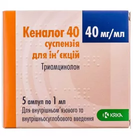Кеналог 40 суспензия для инъекций 40 мг/мл в ампулах по 1 мл 5 шт.