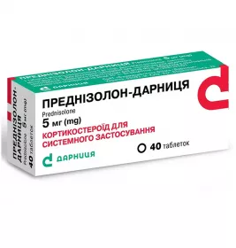 Преднизолон-Дарница таблетки по 5 мг 40 шт. (10х4)