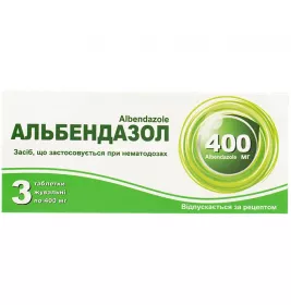 Альбендазол табл. жеват. 400 мг №3 Тернофарм