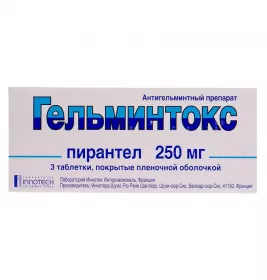Гельминтокс таблетки по 250 мг 3 шт.