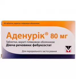 Аденурик 80 мг таблетки по 80 мг 28 шт. (14х2)