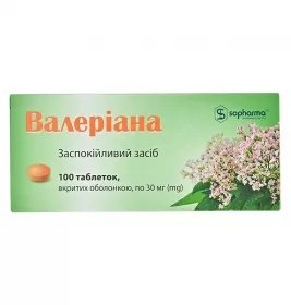 Валериана таблетки по 30 мг 100 шт. (10х10) - Софарма