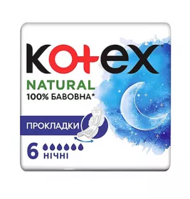 Прокладки Kotex Natural Night с крылышками №6