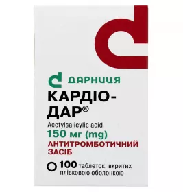 Кардио-Дар таблетки по 150 мг 100 шт. в контейнере