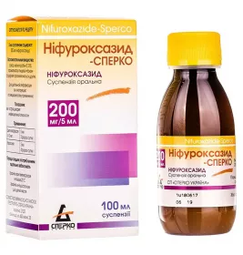 Нифуроксазид суспензия 200 мг/5 мл по 100 мл во флаконе 1 шт. - Сперко