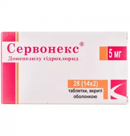 Сервонекс таблетки по 5 мг 28 шт. (14х2)