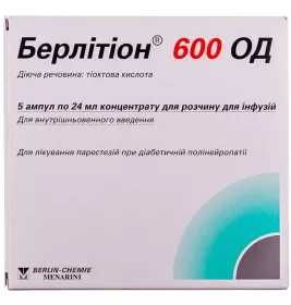 Берлитион концентрат 600 Ед/мл в ампулах по 24 мл 5 шт.