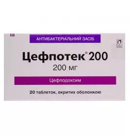 Цефпотек 200 таблетки по 200 мг 20 шт. (5х4)