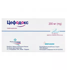 Цефодокс таблетки по 200 мг 10 шт.