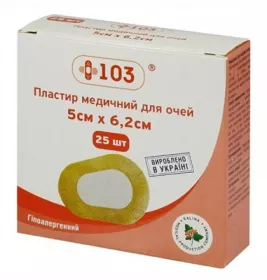 *Пластырь мед. +103 д/глаз стер. н/ткан. белая подушечка р. 5 см х 6,2 см №25