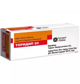 Торидип 20 таблетки по 20 мг 30 шт. (10х3)