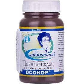 *Дрожжи Осокор пивные косметические табл.0,5 г №100