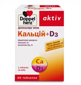 Доппельгерц Актив Кальций+D3 табл №30