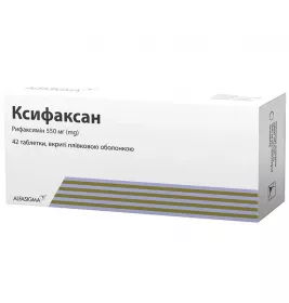 Ксифаксан таблетки по 550 мг 42 шт. (14х3)