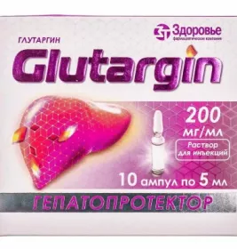 *Глутаргин р-р д/ин. 20% амп. 5 мл №10