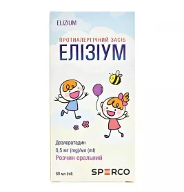 Элизиум для детей раствор оральный 0,5 мг/мл по 60 мл