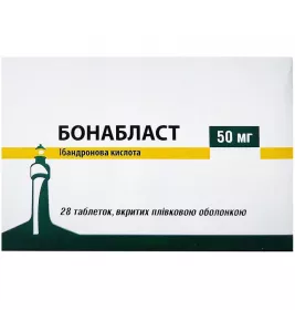 *Бонабласт табл. п/о блистер 50 мг №28