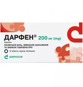 Дарфен-Дарница таблетки по 200 мг 14 шт. (7х2)