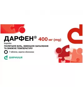 Дарфен-Дарница таблетки по 400 мг 7 шт.