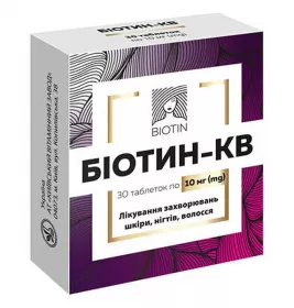 Биотин-КВ таблетки по 10 мг 30 шт. (10х3)