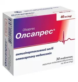 Олсапрес табл. п/о 40 мг №30