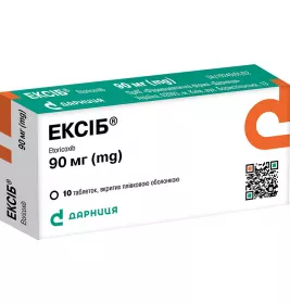 Эксиб-Дарница табл. п/о 90 мг №10
