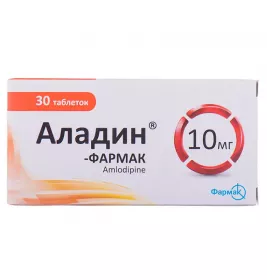 Аладин-Фармак таблетки по 10 мг 30 шт. (10х3)