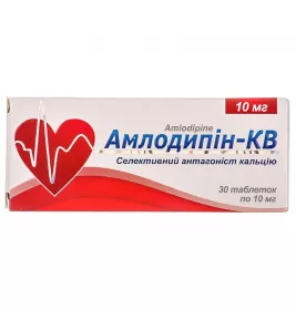 Амлодипин-КВ таблетки по 10 мг 30 шт. (10х3)