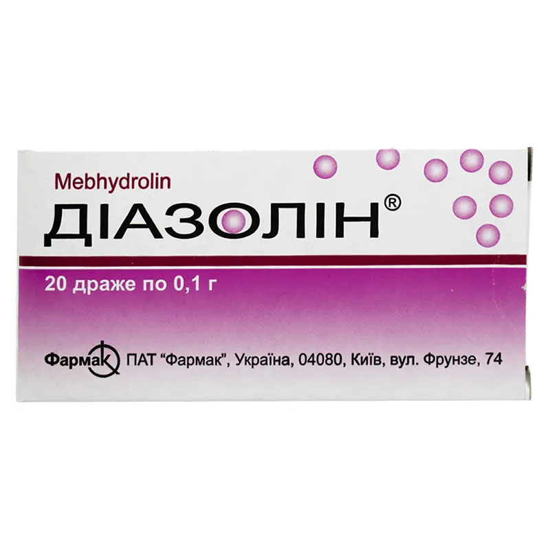 Диазолин-Фармак драже по 100 мг 20 шт.
