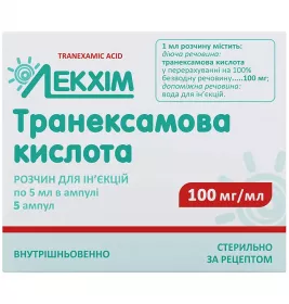 Транексамовая кислота раствор для инъекций 100 мг/мл в ампулах по 5 мл 5 шт. - Лекхим