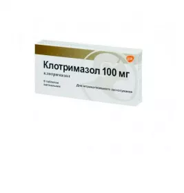 Клотримазол вагинальные таблетки по 100 мг 6 шт. - GSK