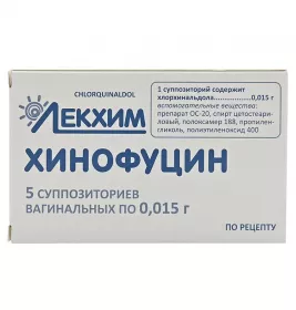 Хинофуцин суппозитории по 0.015 г 5 шт.