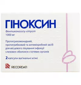 Гиноксин капс.вагин.1000мг №2