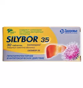 Силибор 35 таблетки по 35 мг 30 шт.