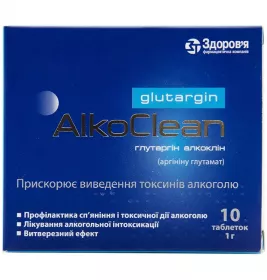 Глутаргин Алкоклин таблетки по 1 г 10 шт.